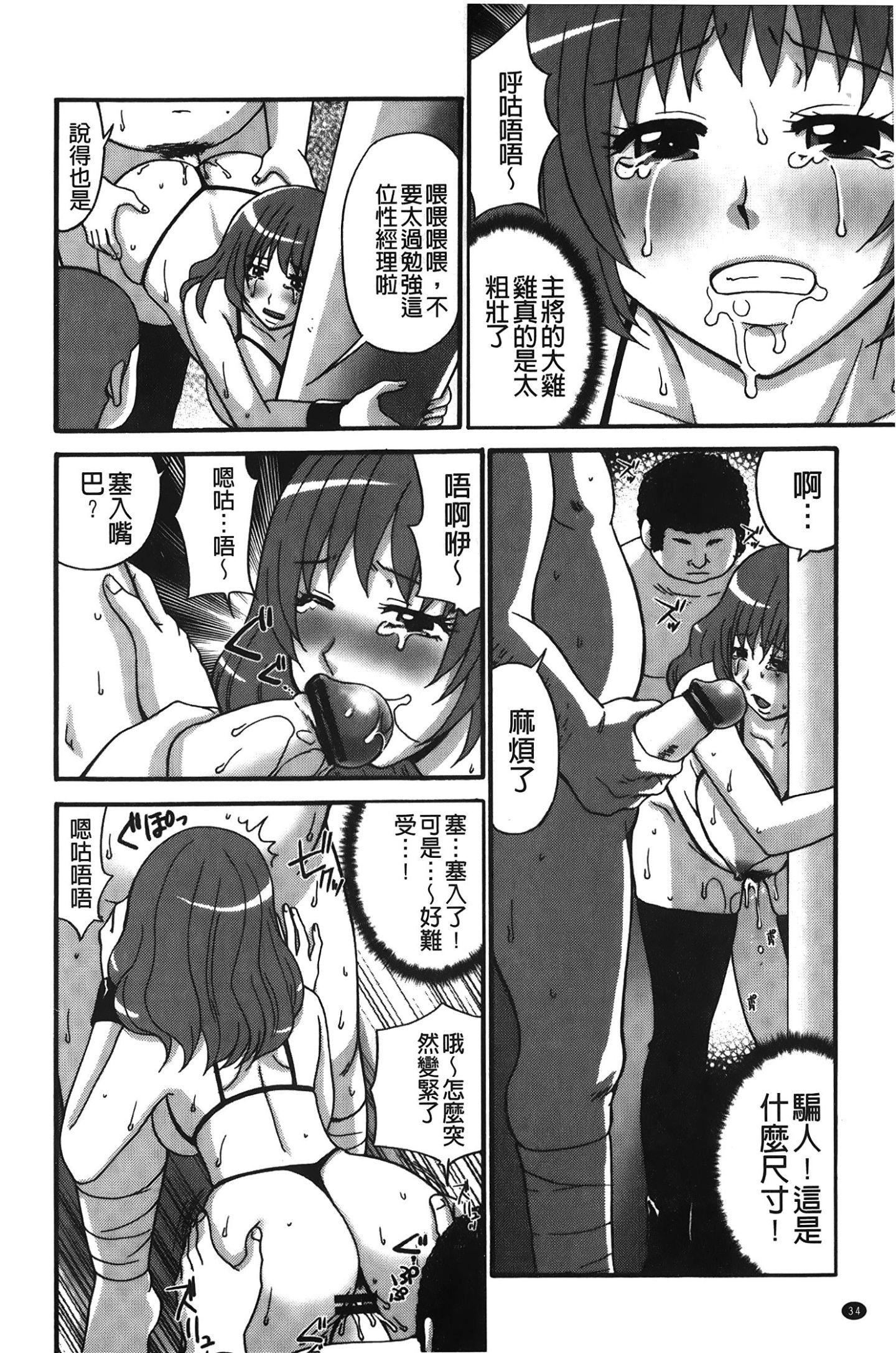 [裹之夢境][矢間野狐]こうそく変態女子[裹之夢境][矢間野狐]こうそく変態女子