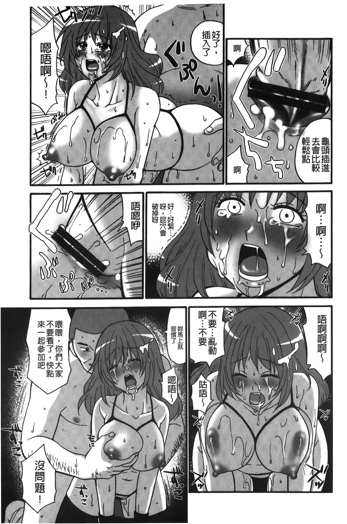 [裹之夢境][矢間野狐]こうそく変態女子[裹之夢境][矢間野狐]こうそく変態女子
