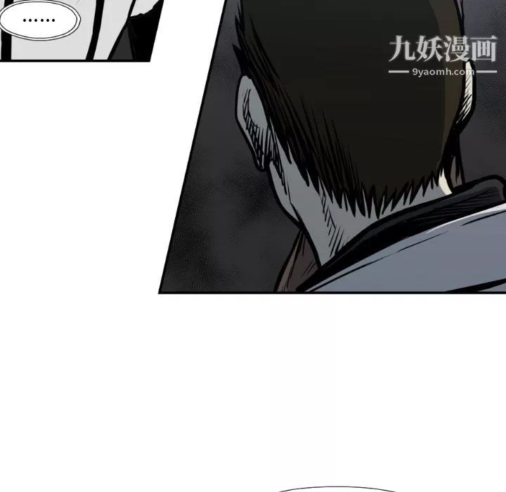 TWOMEN~共存第76話