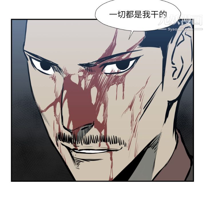 TWOMEN~共存第76話