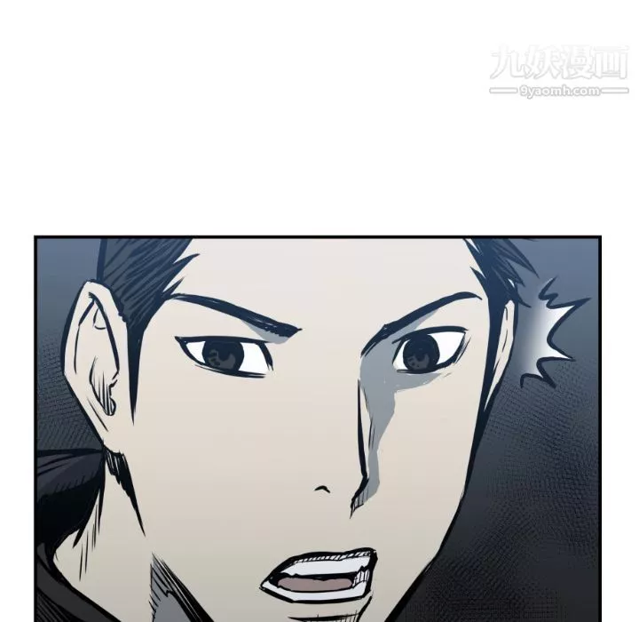 TWOMEN~共存第76話