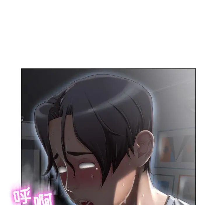隔壁的她第2话