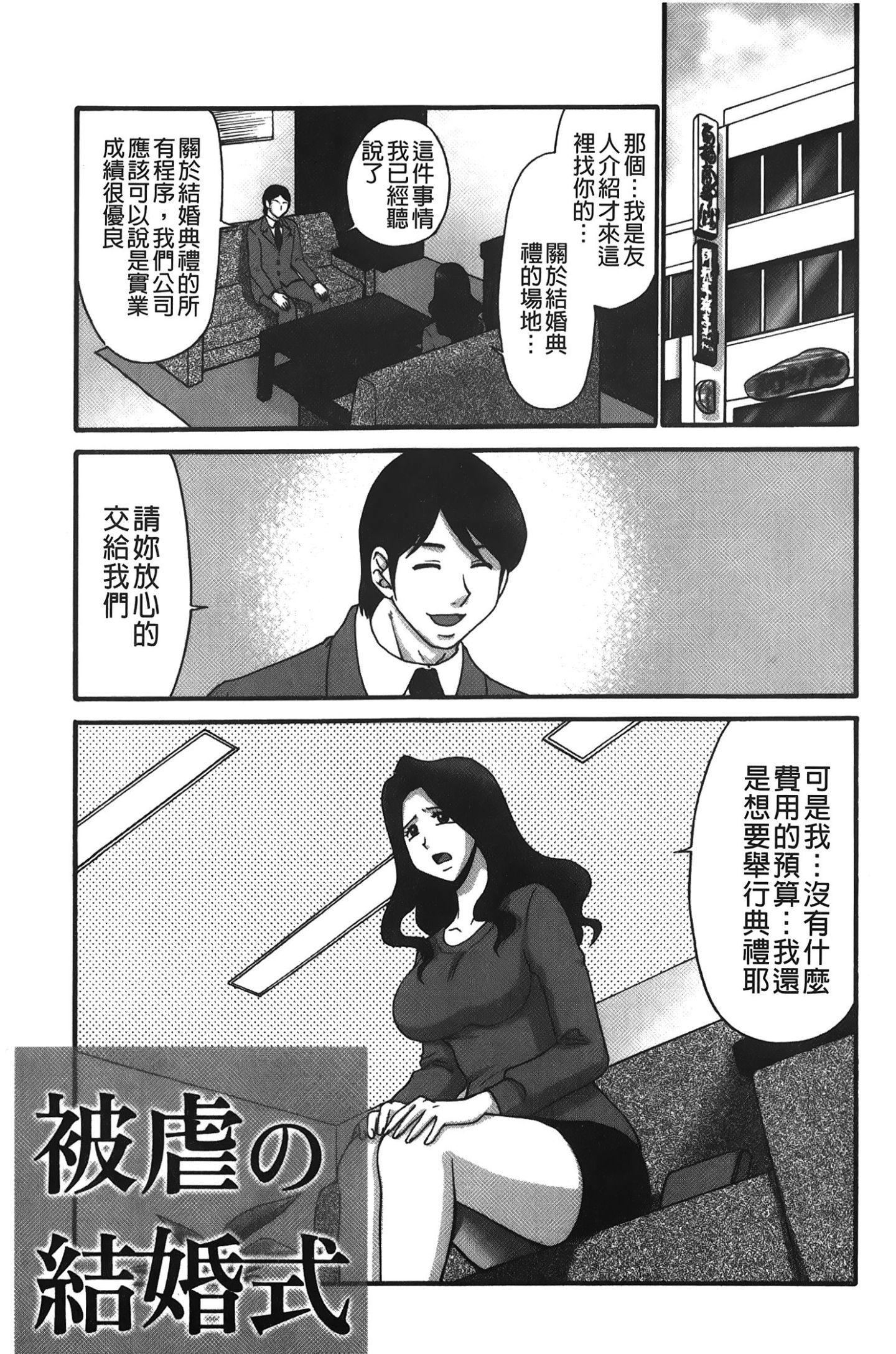 [裹之梦境][矢间野狐]こうそく変态女子[裹之梦境][矢间野狐]こうそく変态女子