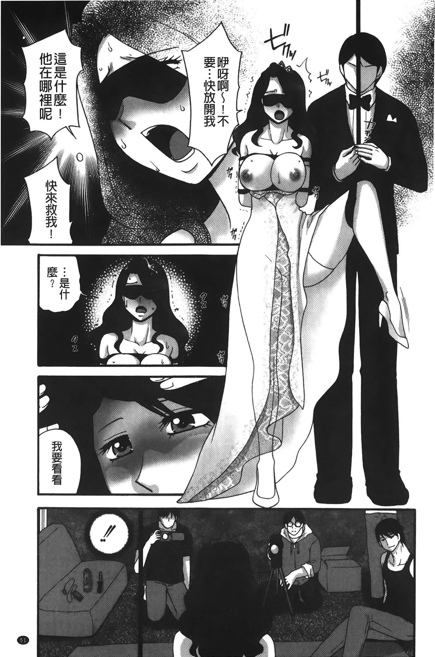 [裹之夢境][矢間野狐]こうそく変態女子[裹之夢境][矢間野狐]こうそく変態女子
