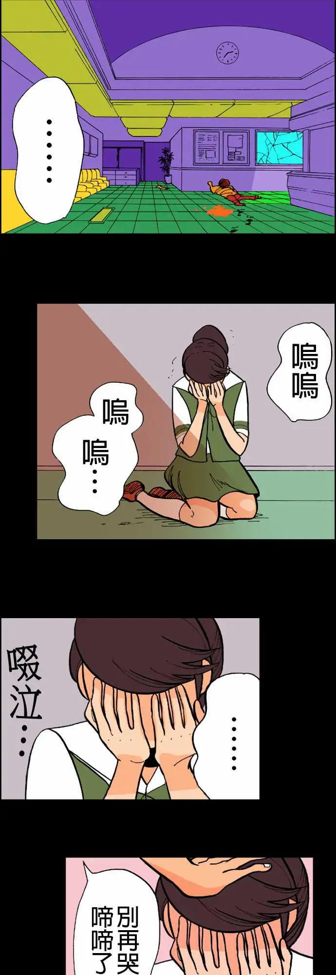活尸路上第13话彼此试探