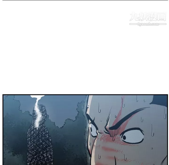 TWOMEN~共存第76話