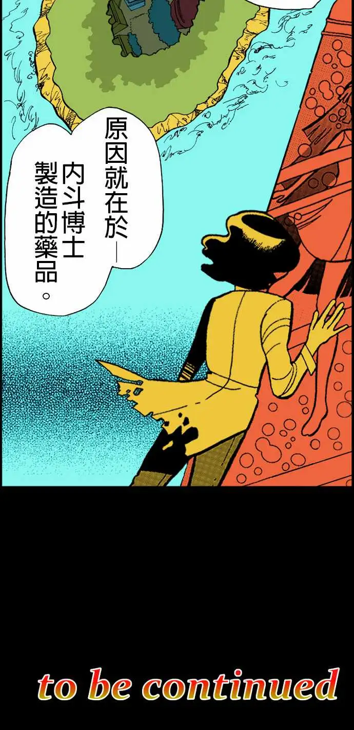 活尸路上第13话彼此试探