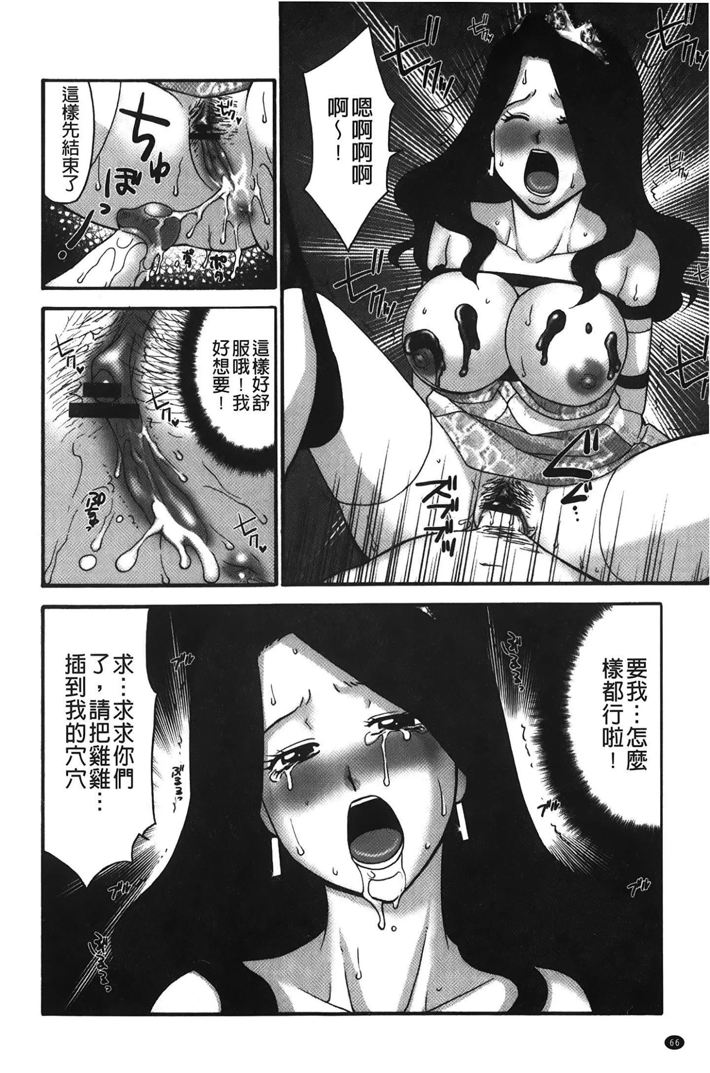 [裹之夢境][矢間野狐]こうそく変態女子[裹之夢境][矢間野狐]こうそく変態女子