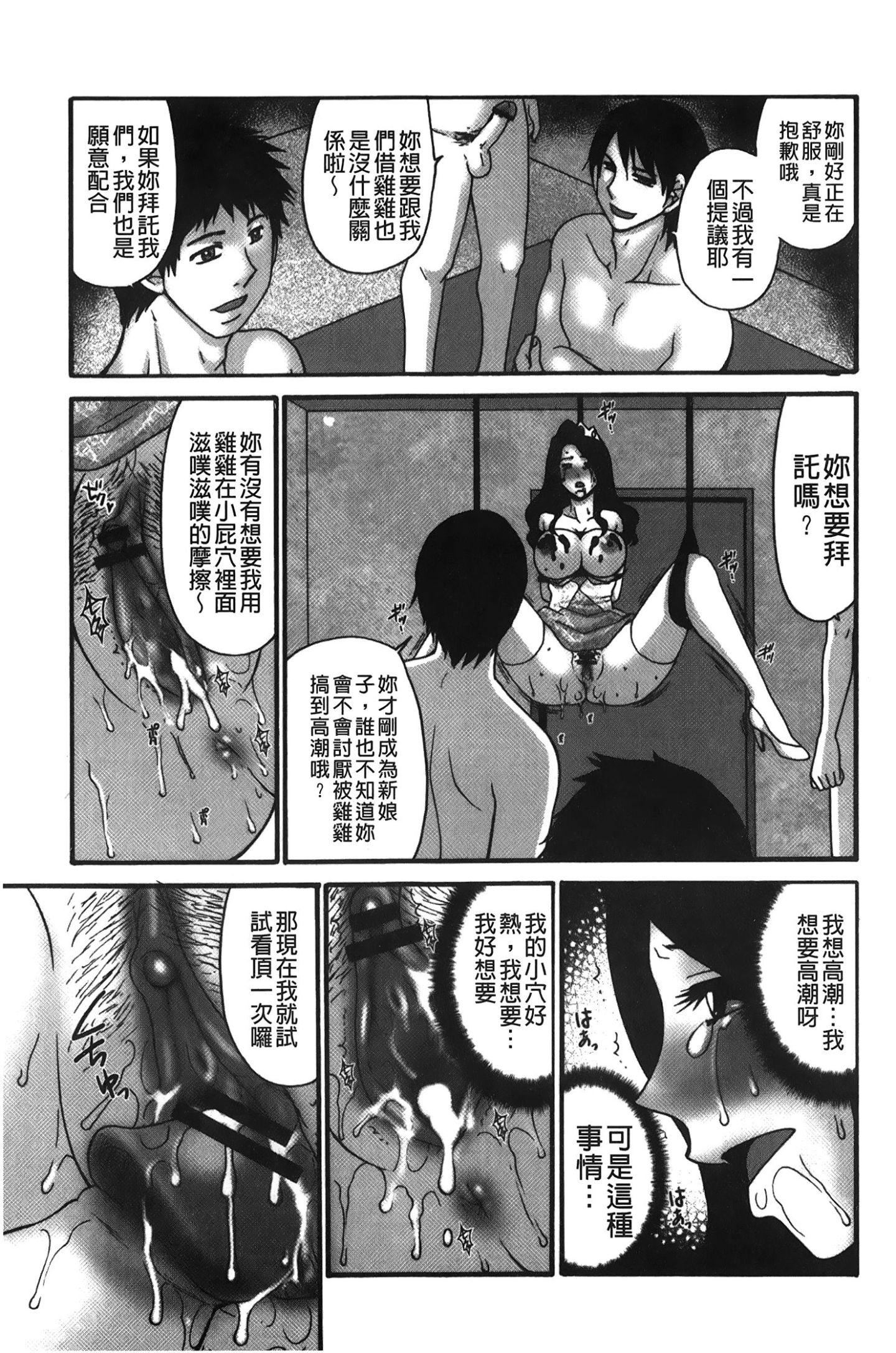 [裹之梦境][矢间野狐]こうそく変态女子[裹之梦境][矢间野狐]こうそく変态女子