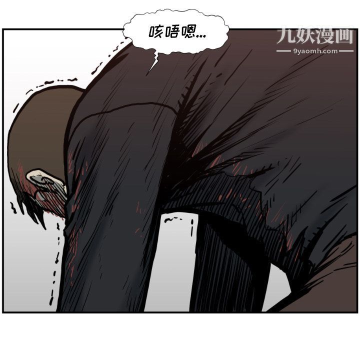 TWOMEN~共存第76話