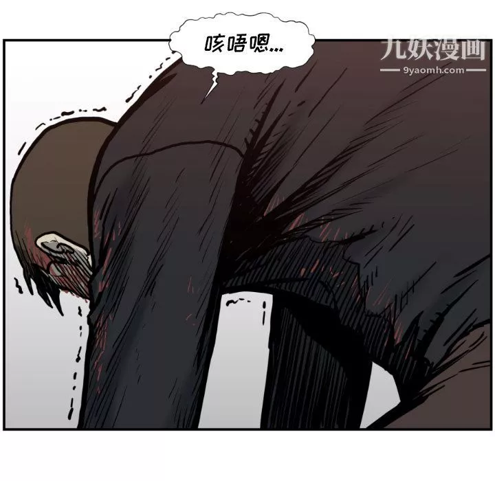 TWOMEN~共存第76話