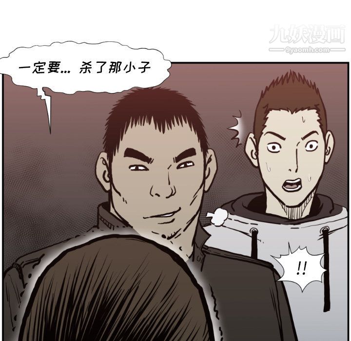 TWOMEN~共存第76話