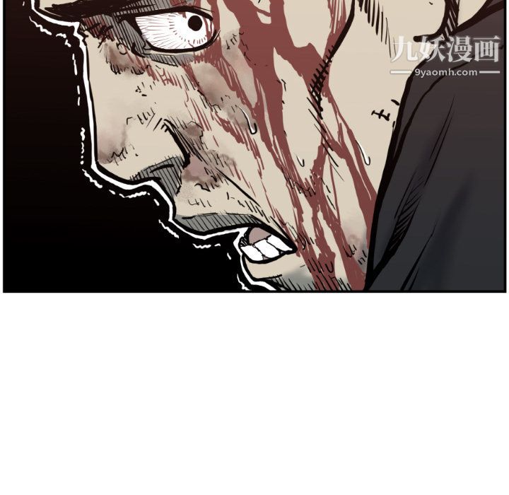 TWOMEN~共存第76話