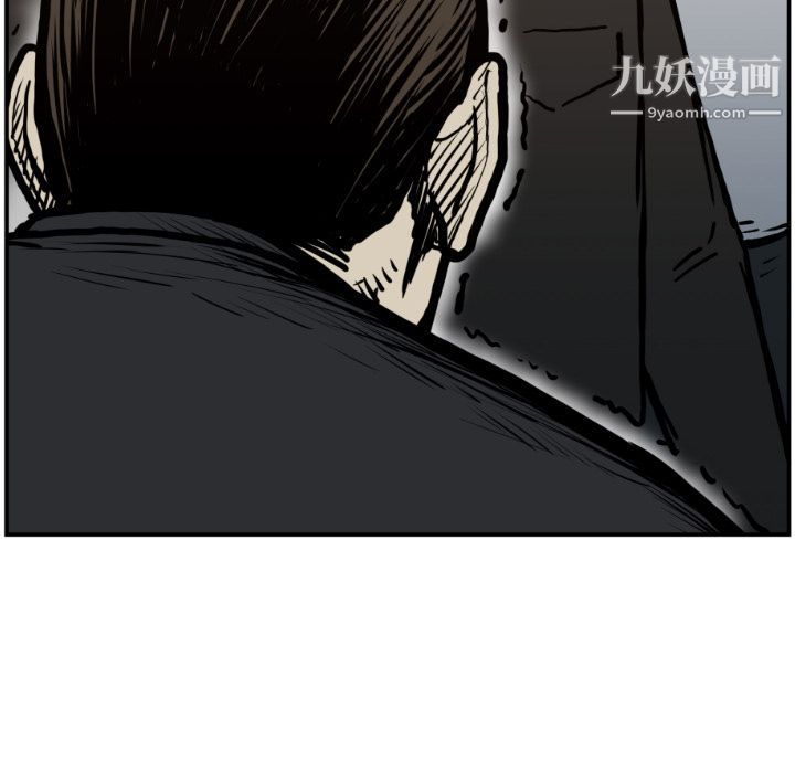 TWOMEN~共存第76話