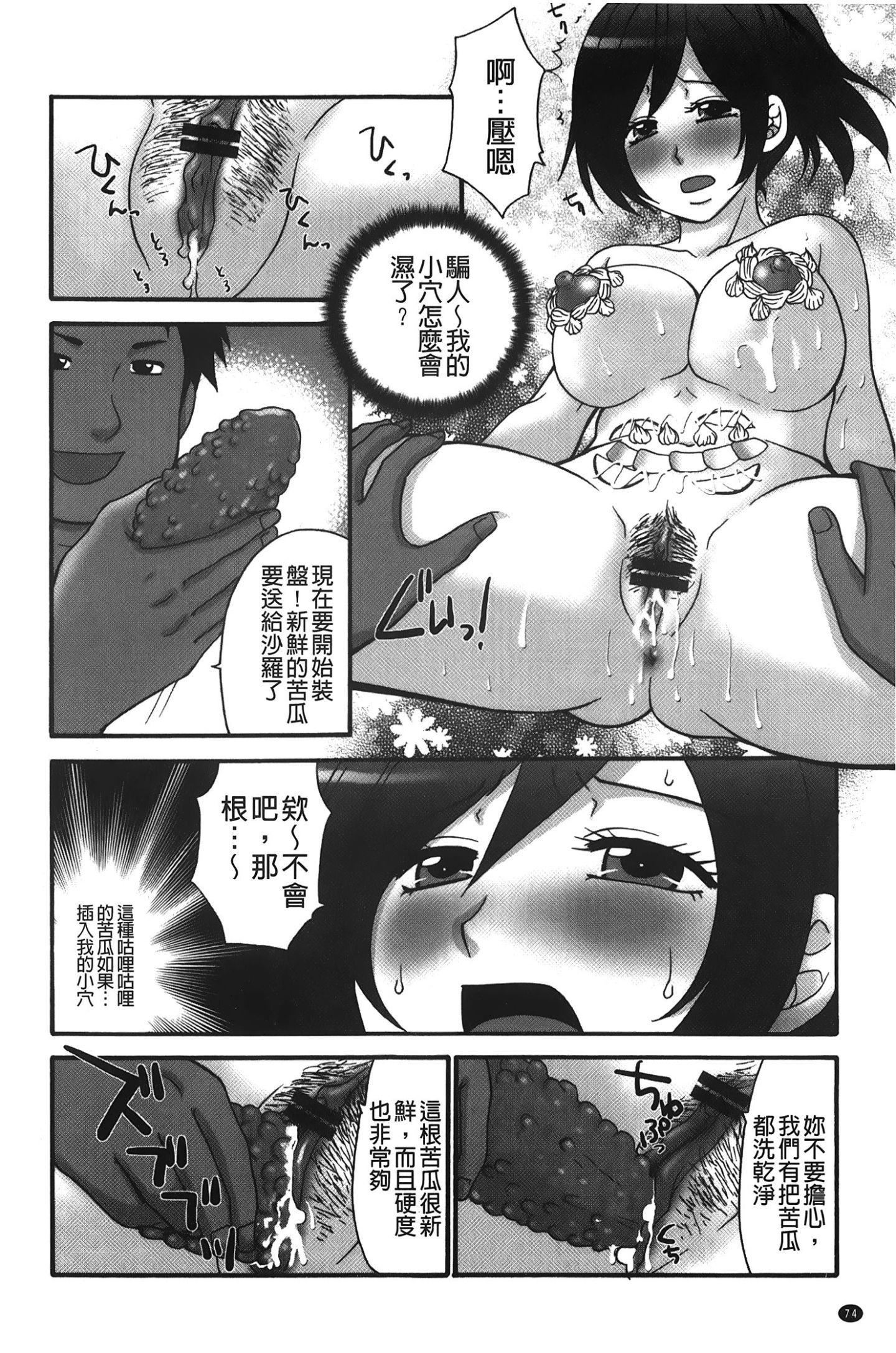 [裹之夢境][矢間野狐]こうそく変態女子[裹之夢境][矢間野狐]こうそく変態女子