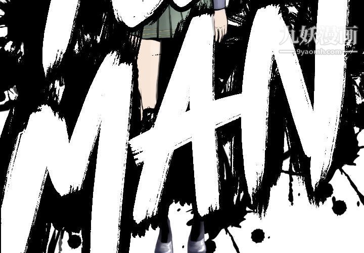TWOMEN~共存第77話
