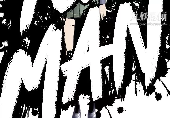 TWOMEN~共存第77話