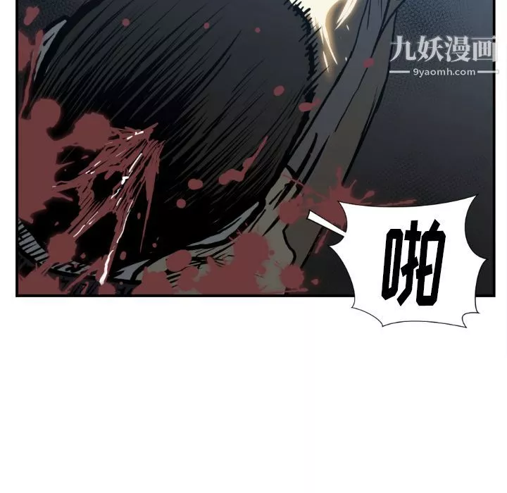 TWOMEN~共存第77話