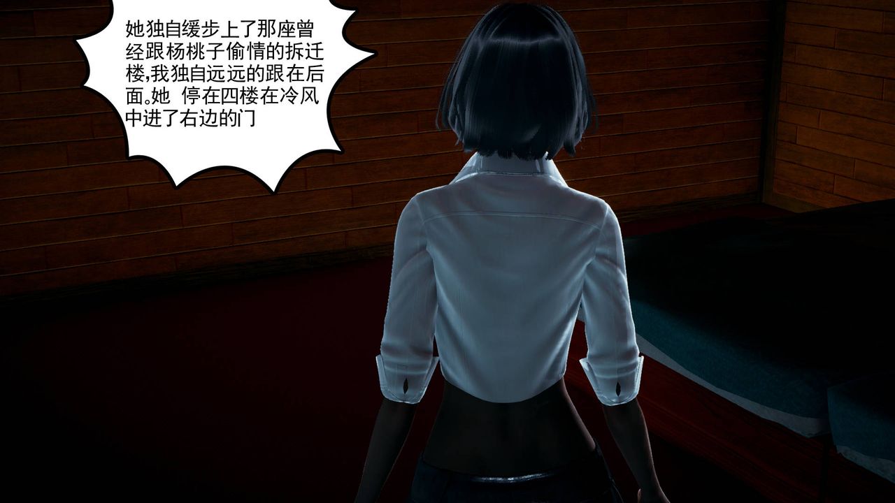 [3D]妻心如刀第09话