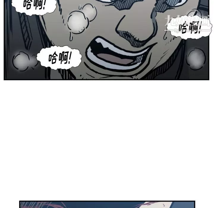TWOMEN~共存第77話