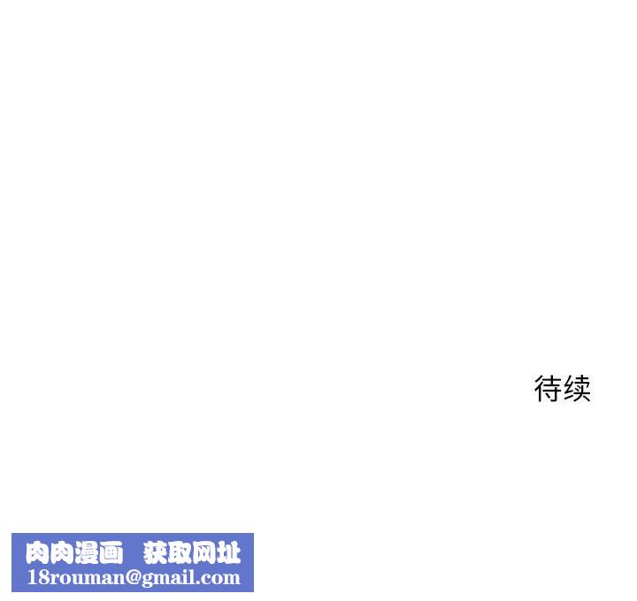 隔壁的她第2话