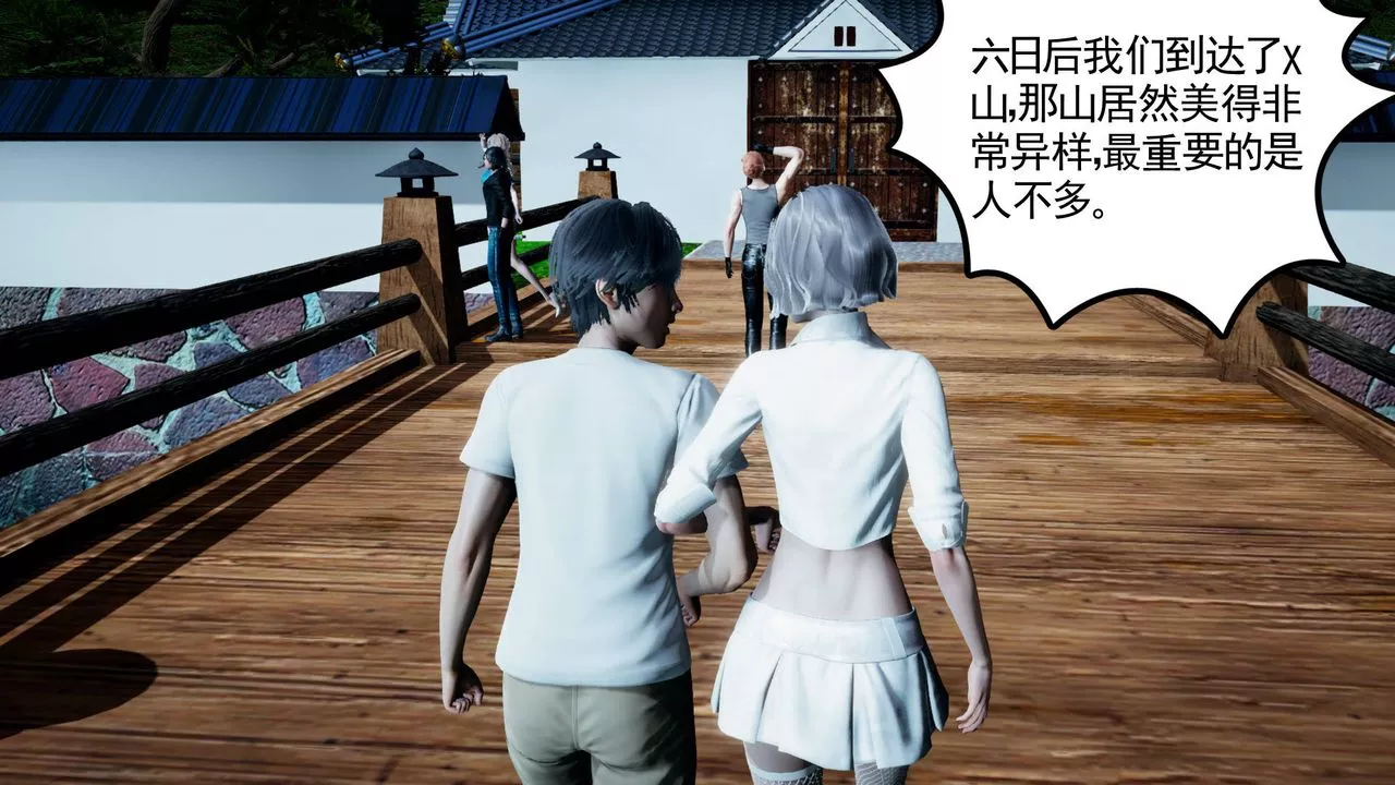 [3D]妻心如刀第09話