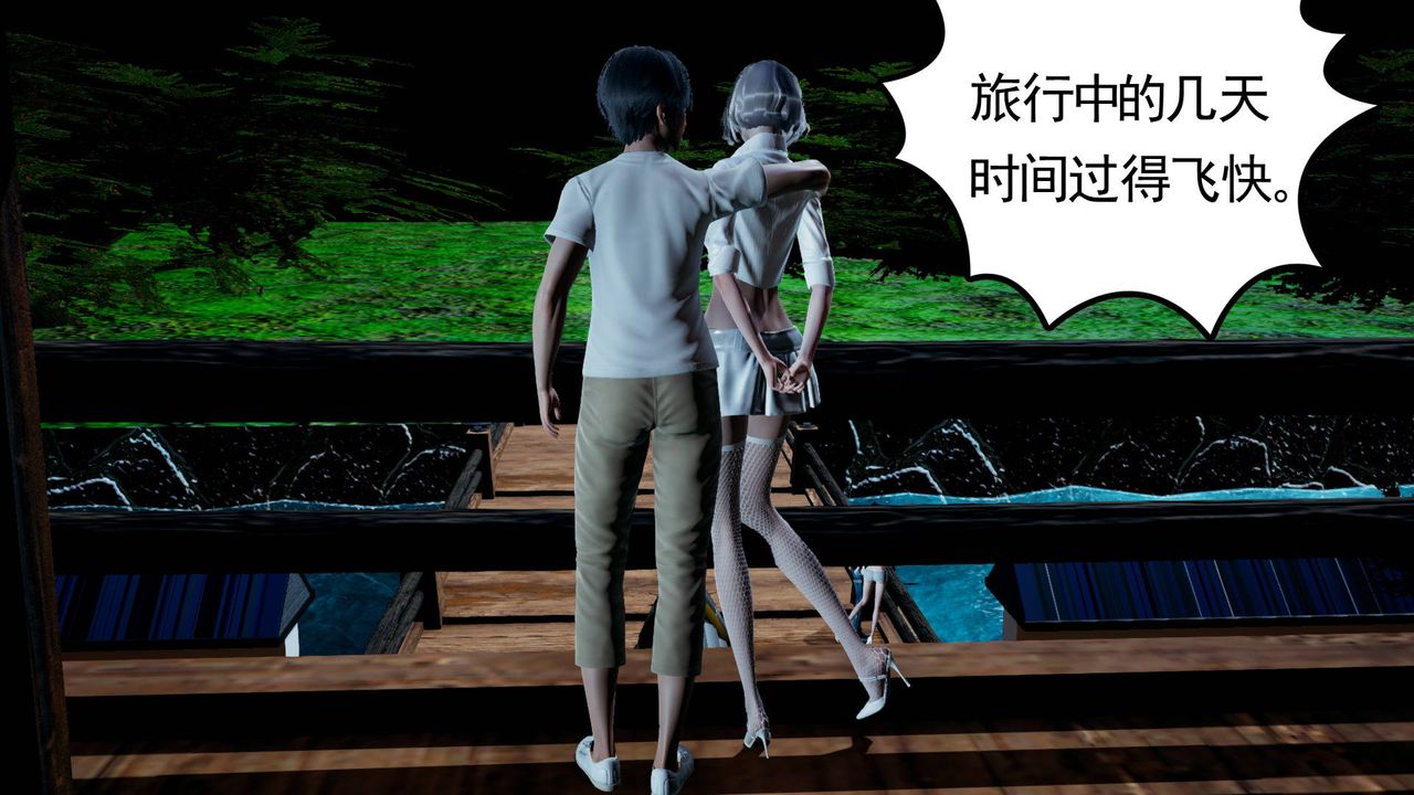 [3D]妻心如刀第09话