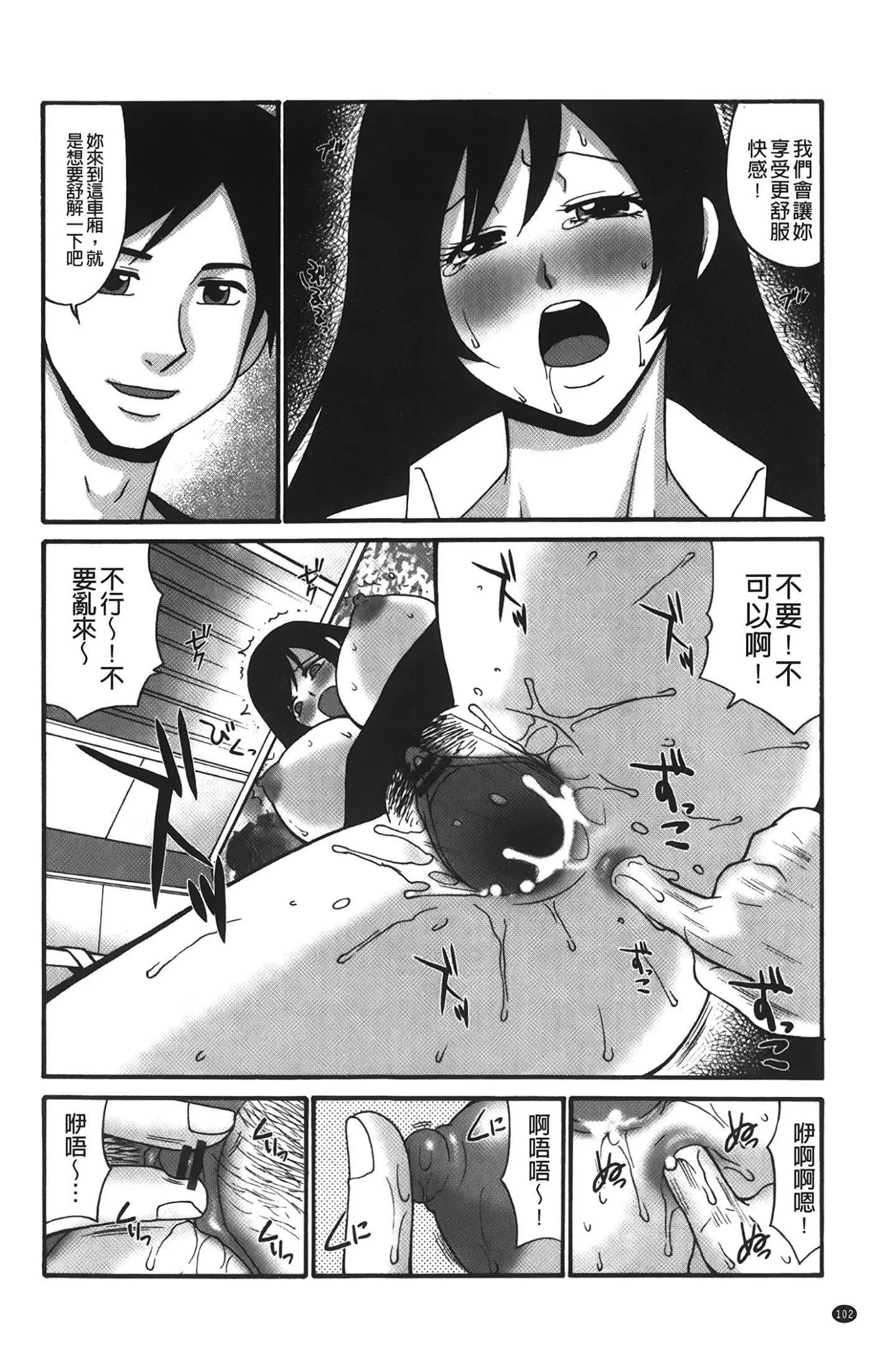 [裹之夢境][矢間野狐]こうそく変態女子[裹之夢境][矢間野狐]こうそく変態女子