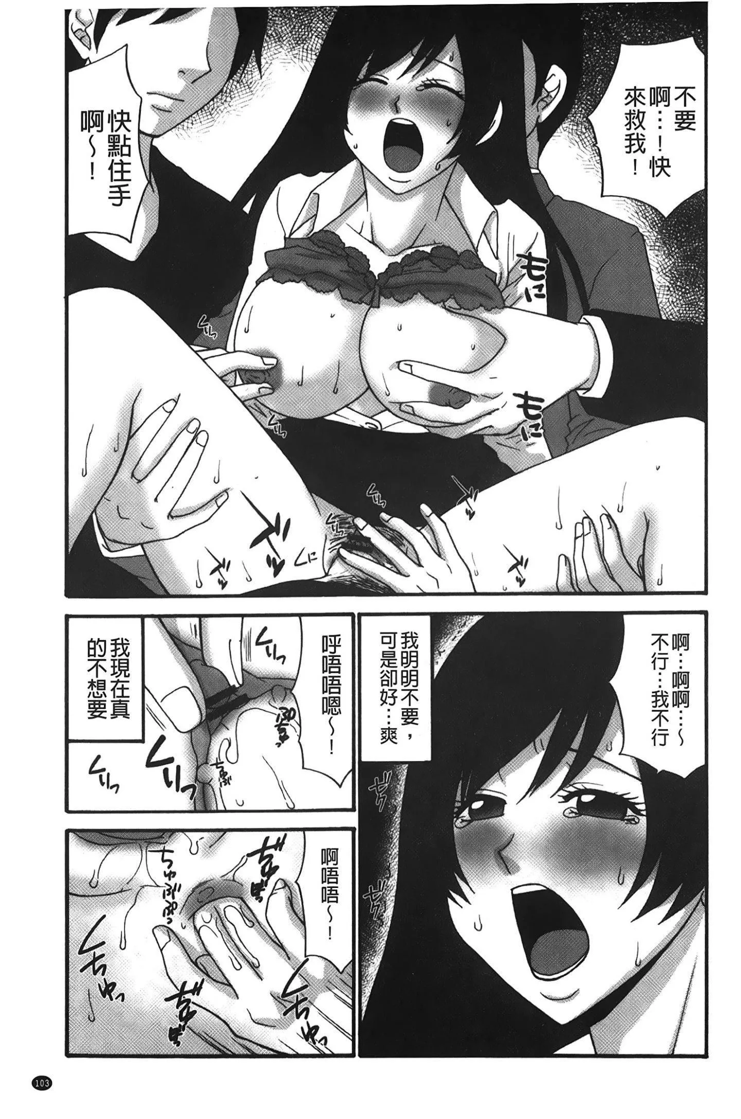 [裹之夢境][矢間野狐]こうそく変態女子[裹之夢境][矢間野狐]こうそく変態女子