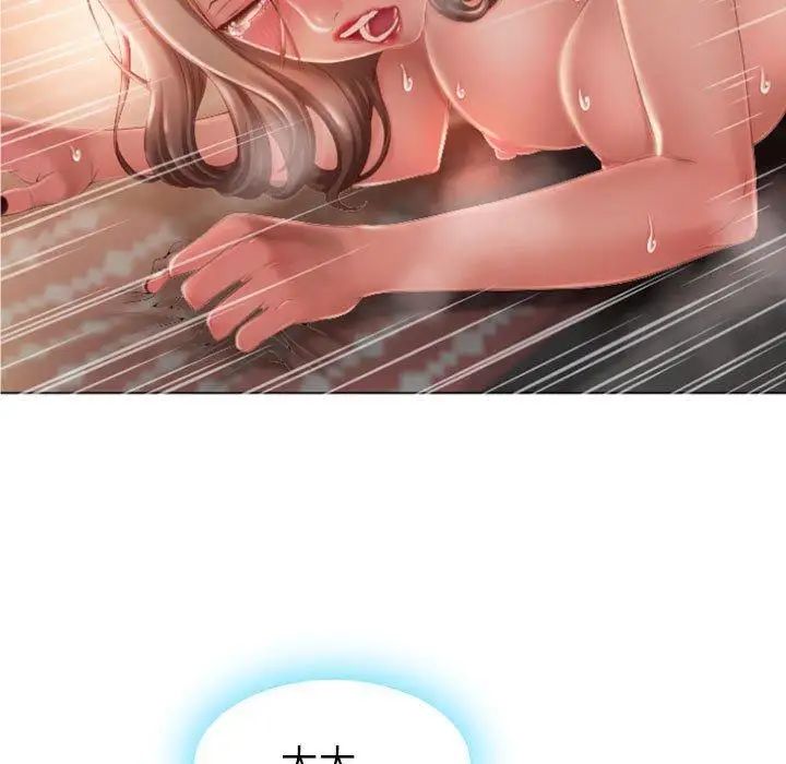 隔壁的她第3话
