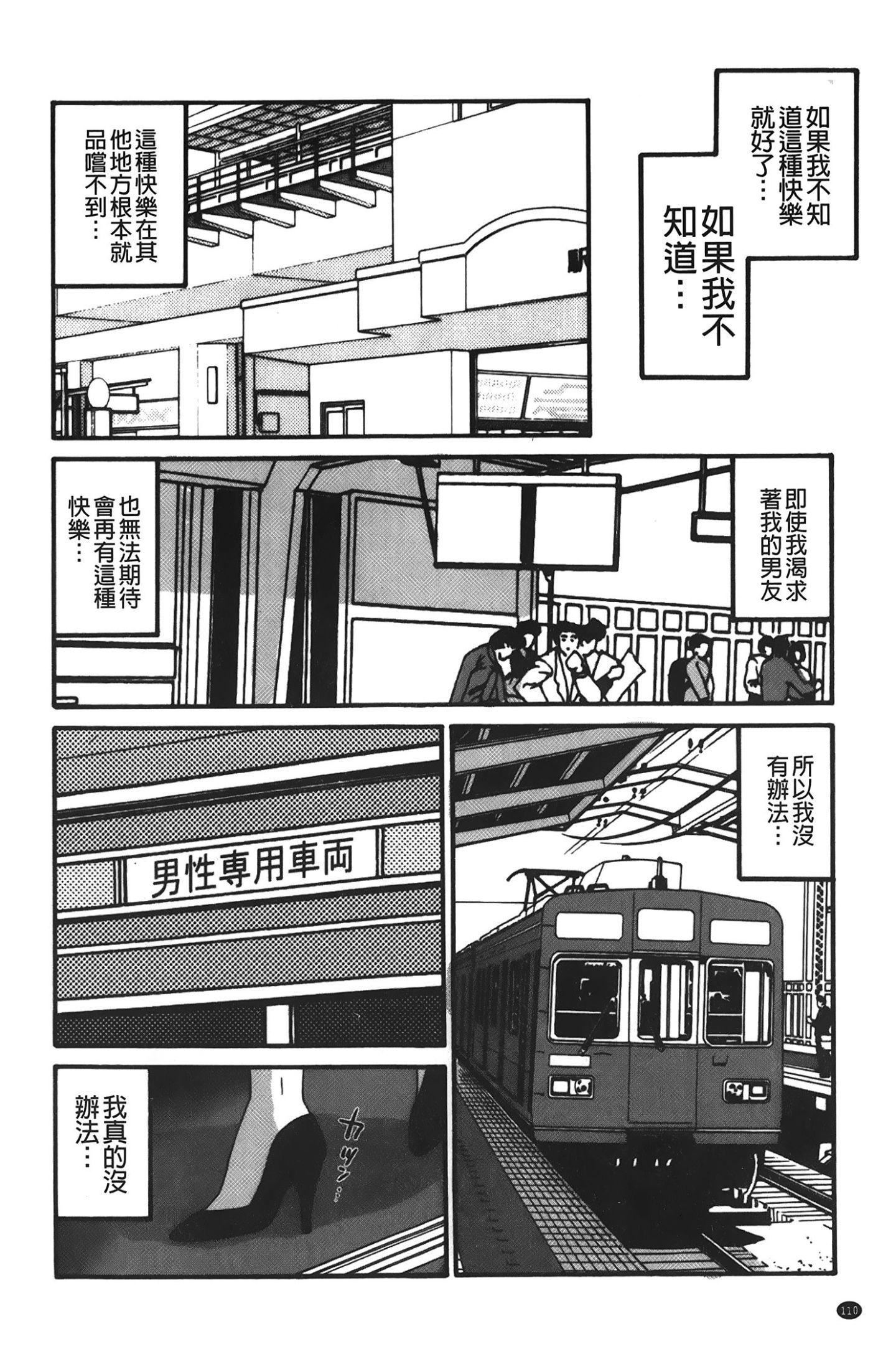 [裹之夢境][矢間野狐]こうそく変態女子[裹之夢境][矢間野狐]こうそく変態女子