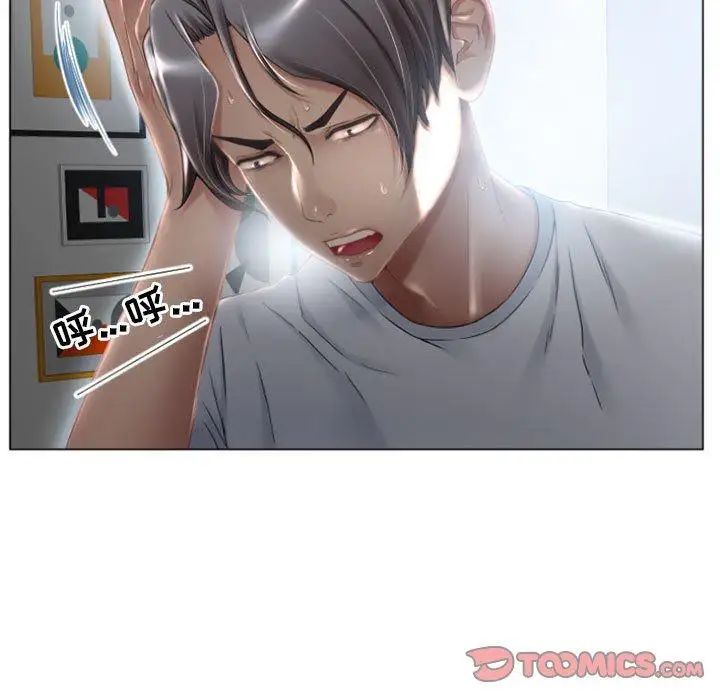 隔壁的她第3话