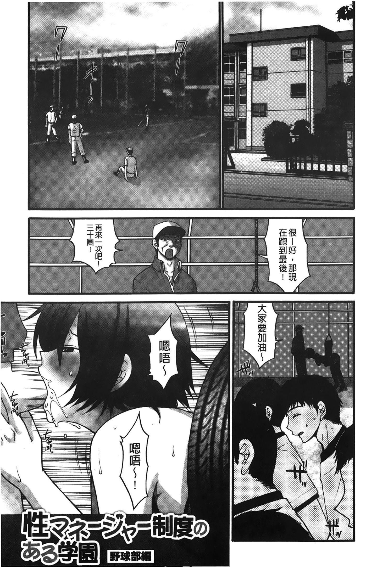 [裹之梦境][矢间野狐]こうそく変态女子[裹之梦境][矢间野狐]こうそく変态女子