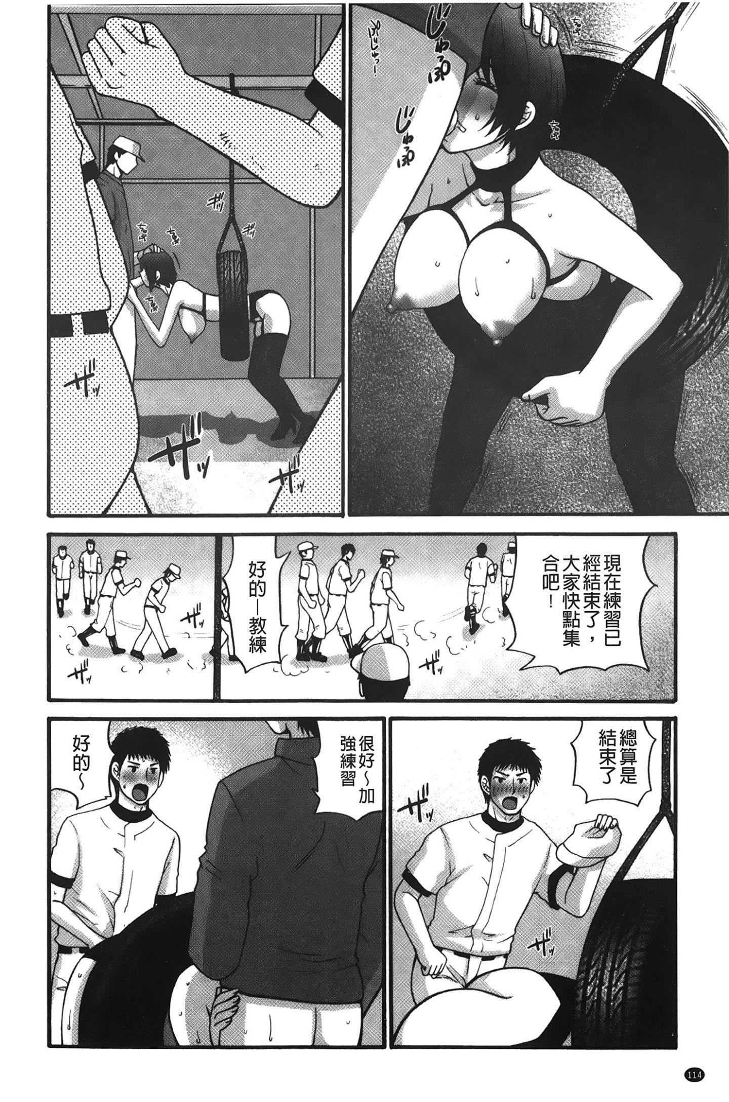 [裹之夢境][矢間野狐]こうそく変態女子[裹之夢境][矢間野狐]こうそく変態女子
