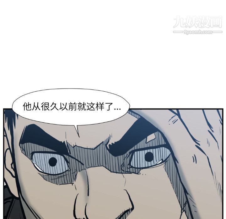 TWOMEN~共存第77話