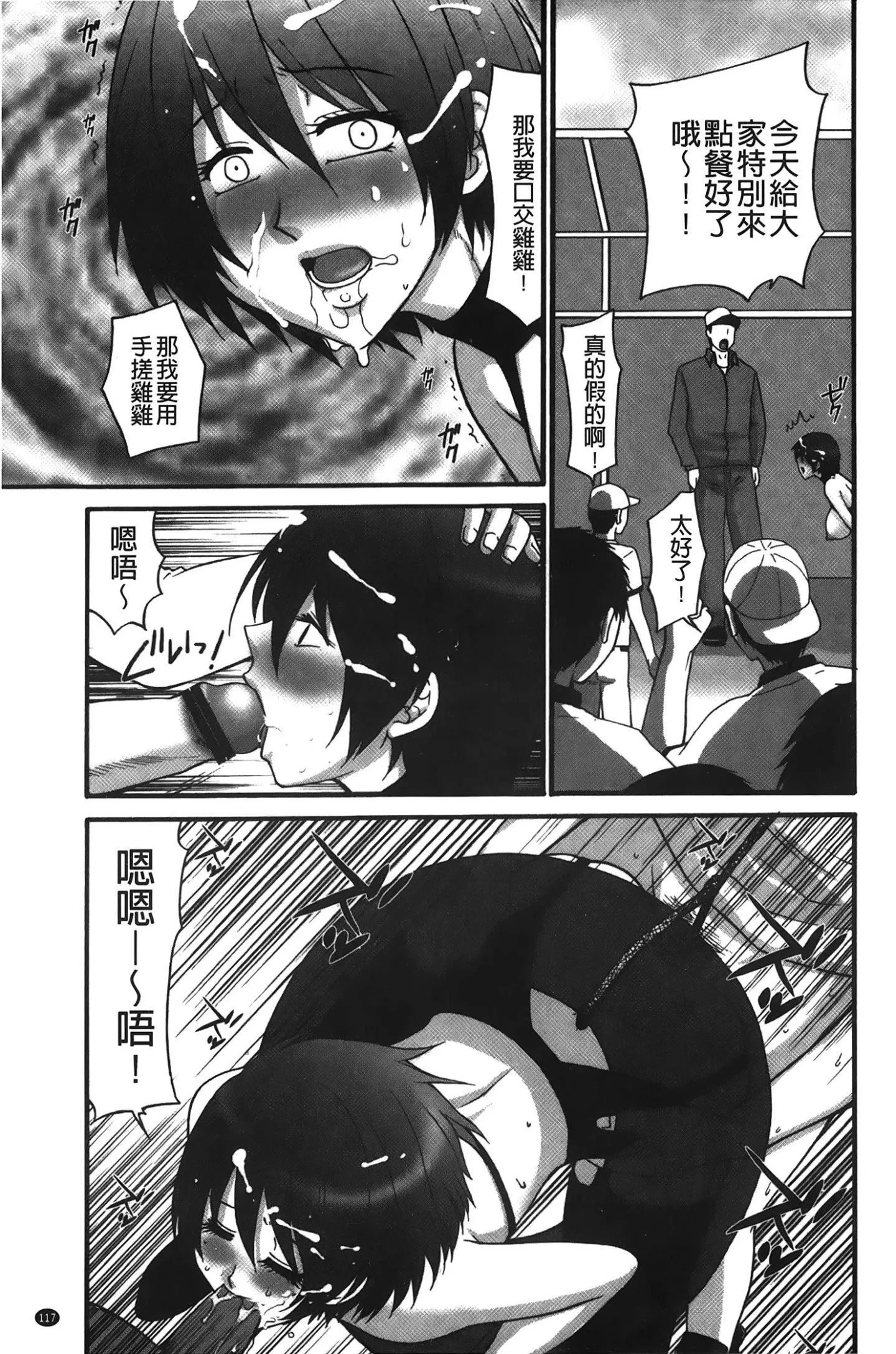 [裹之夢境][矢間野狐]こうそく変態女子[裹之夢境][矢間野狐]こうそく変態女子
