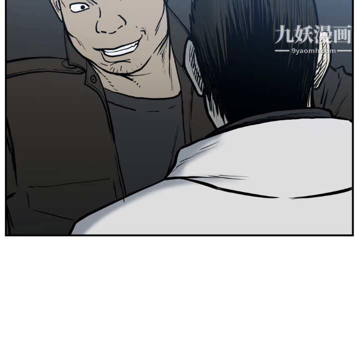 TWOMEN~共存第77话