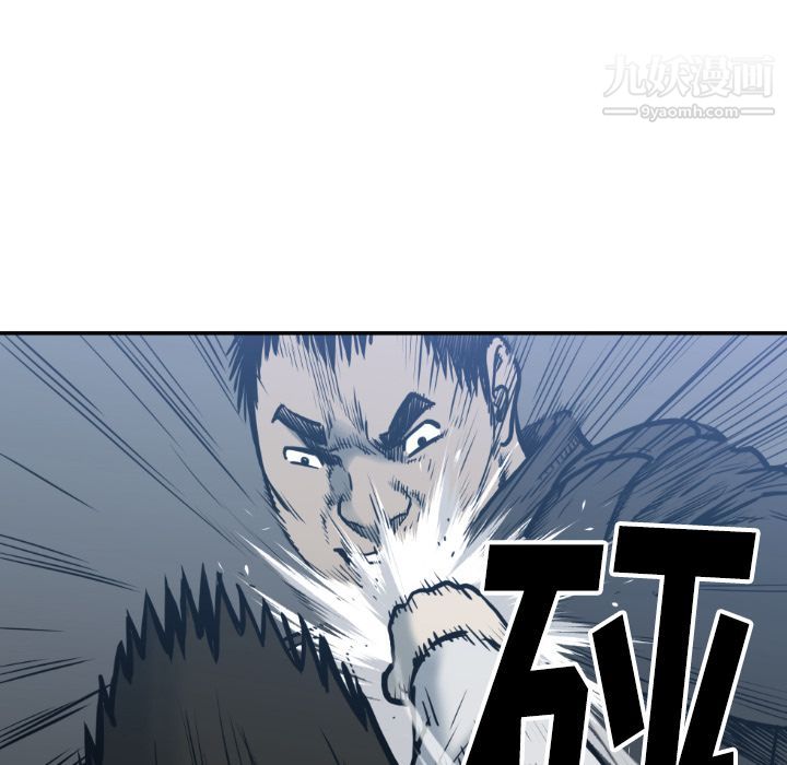 TWOMEN~共存第77話