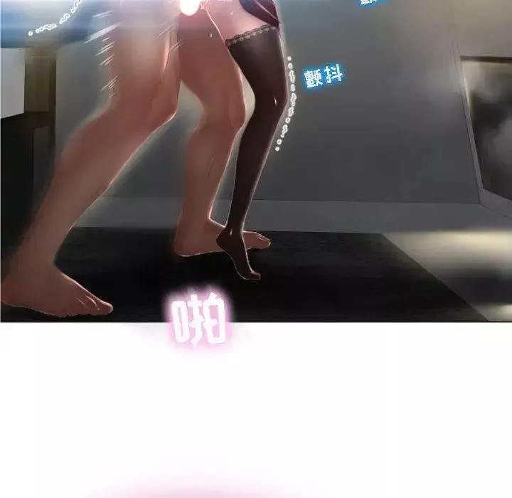 隔壁的她第3话