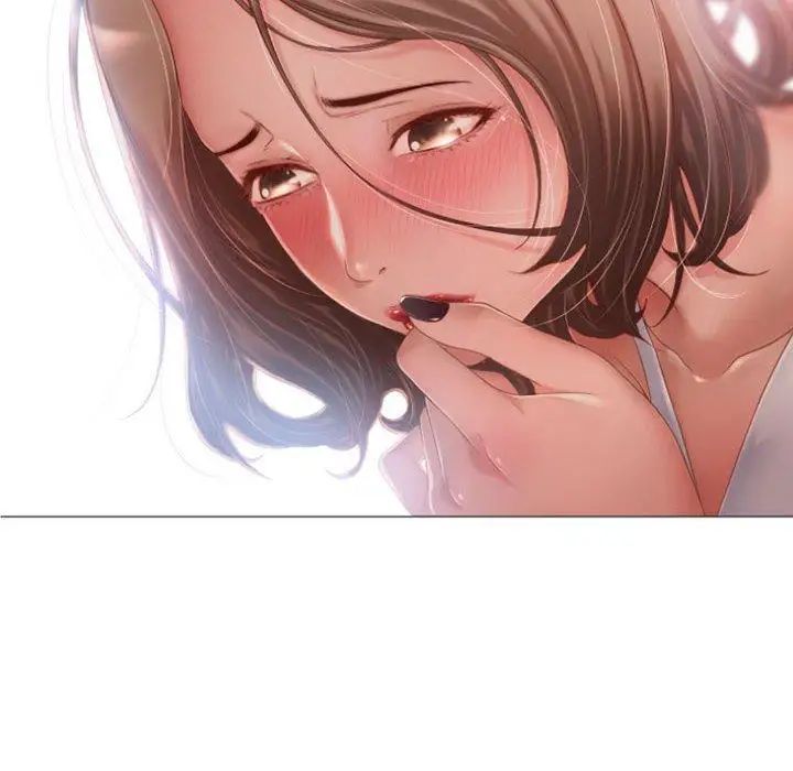 隔壁的她第3话