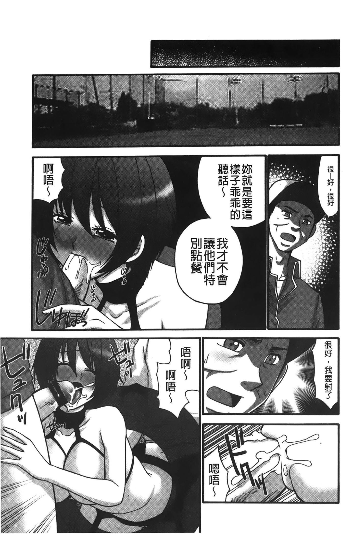[裹之梦境][矢间野狐]こうそく変态女子[裹之梦境][矢间野狐]こうそく変态女子