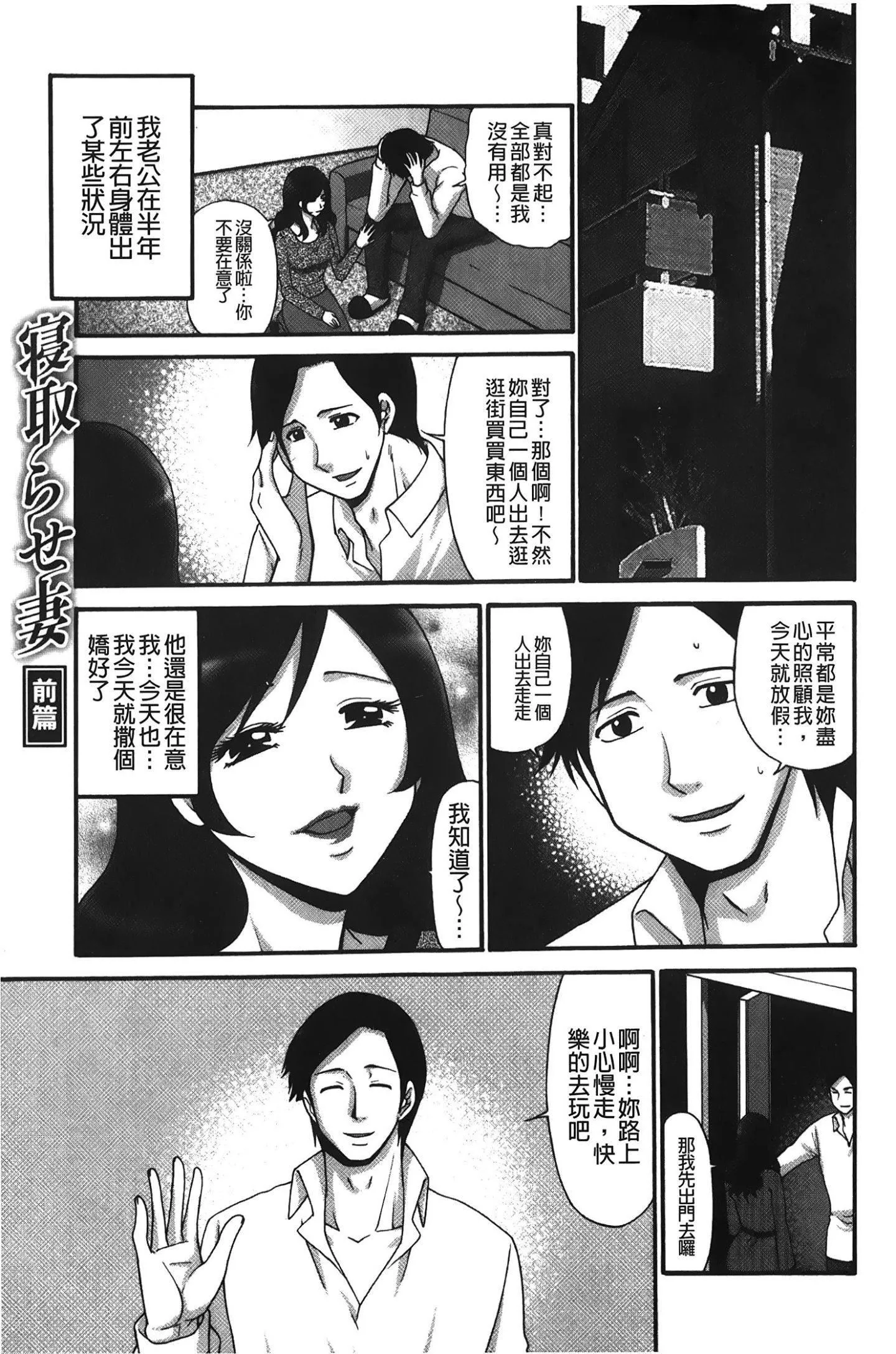 [裹之夢境][矢間野狐]こうそく変態女子[裹之夢境][矢間野狐]こうそく変態女子