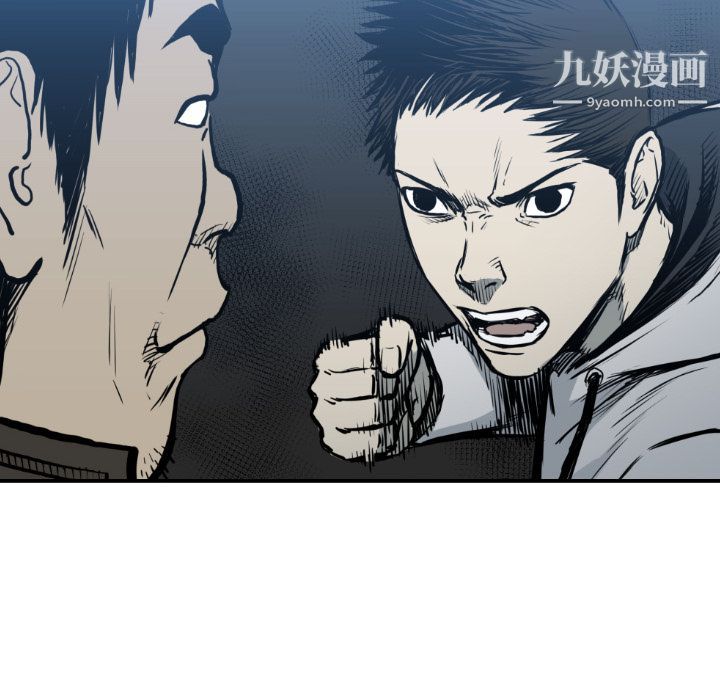 TWOMEN~共存第78話