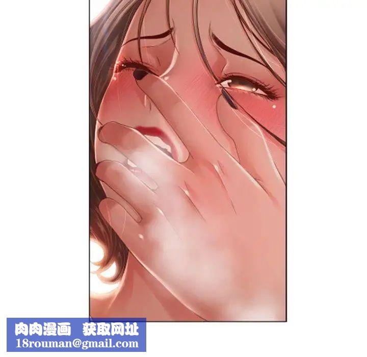 隔壁的她第3话