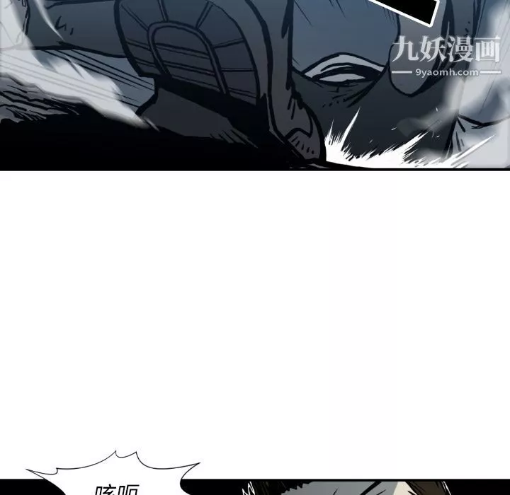 TWOMEN~共存第78話