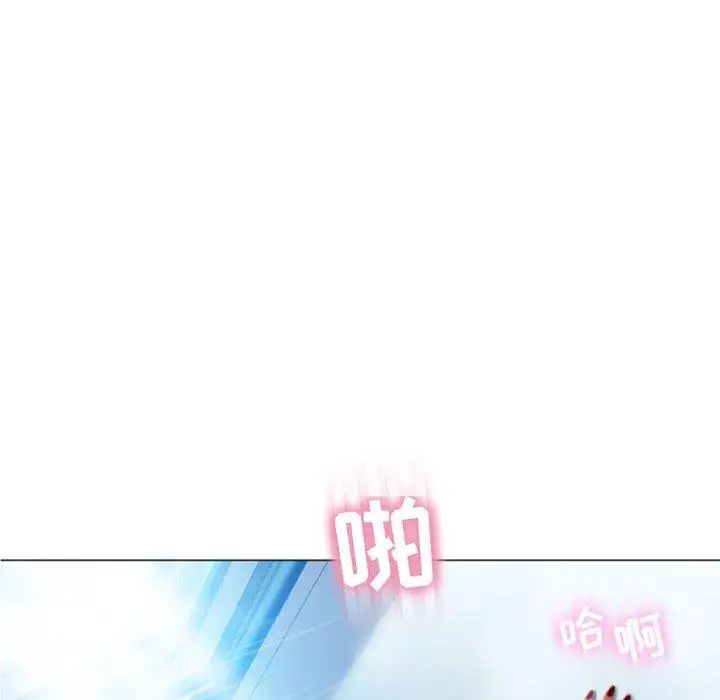 隔壁的她第3话