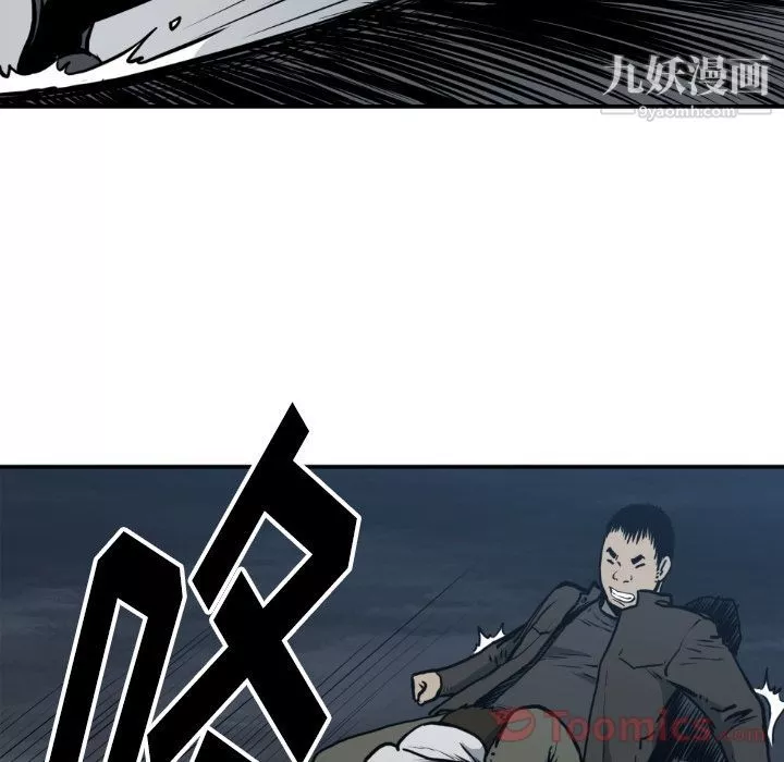 TWOMEN~共存第78話