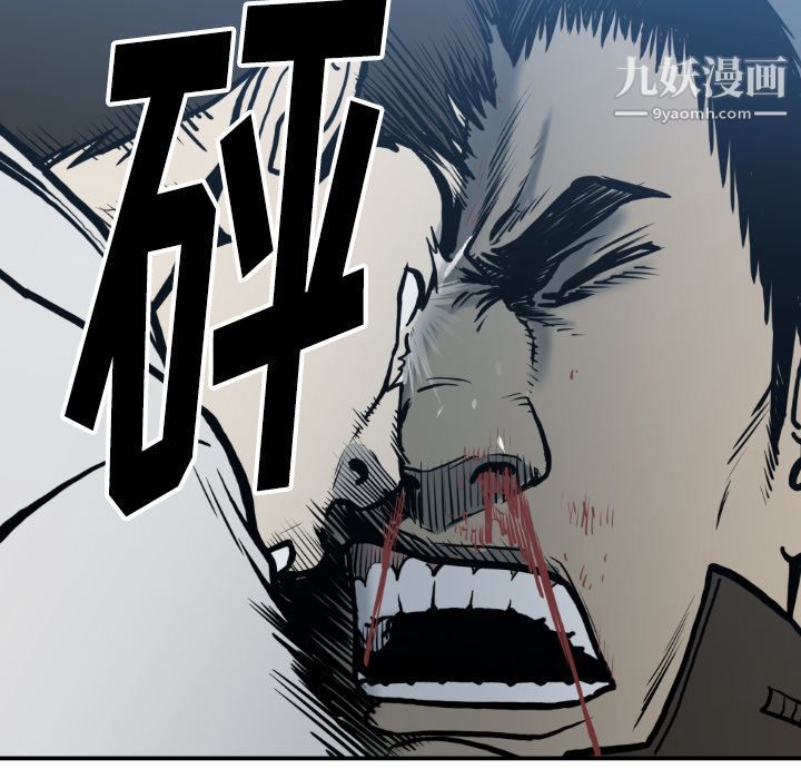 TWOMEN~共存第78話