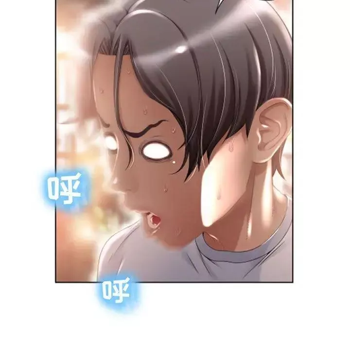 隔壁的她第3话
