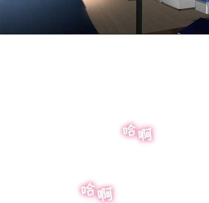 隔壁的她第3话